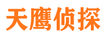 吉林外遇出轨调查取证